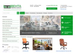 Сайт мебельной компании