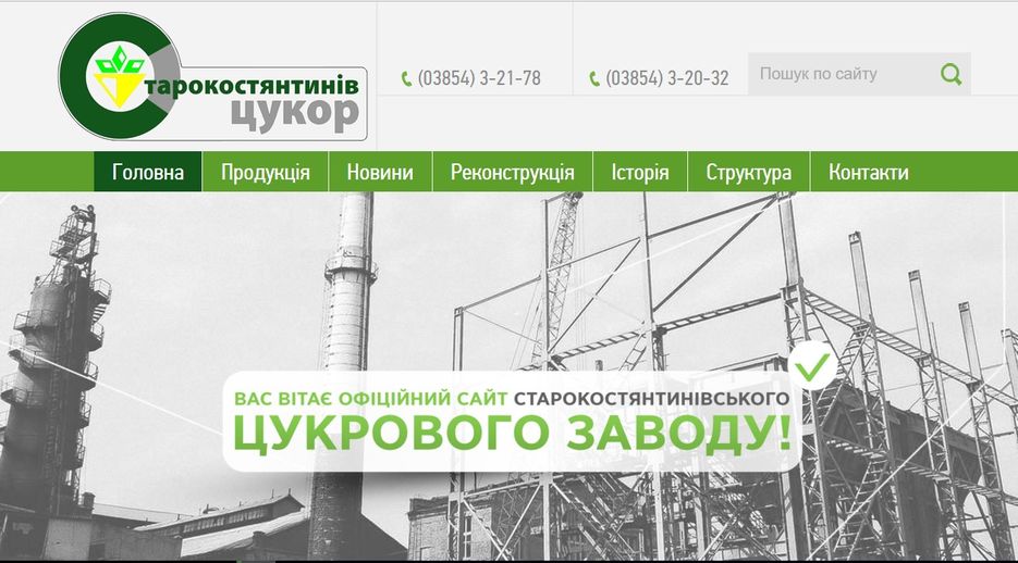 цукор.jpg