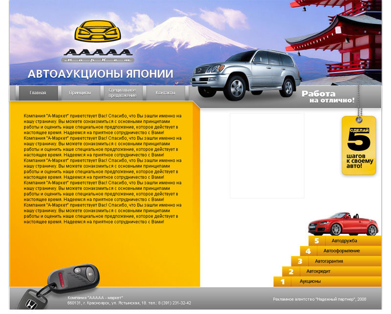 Вёрстка дивами.jpg