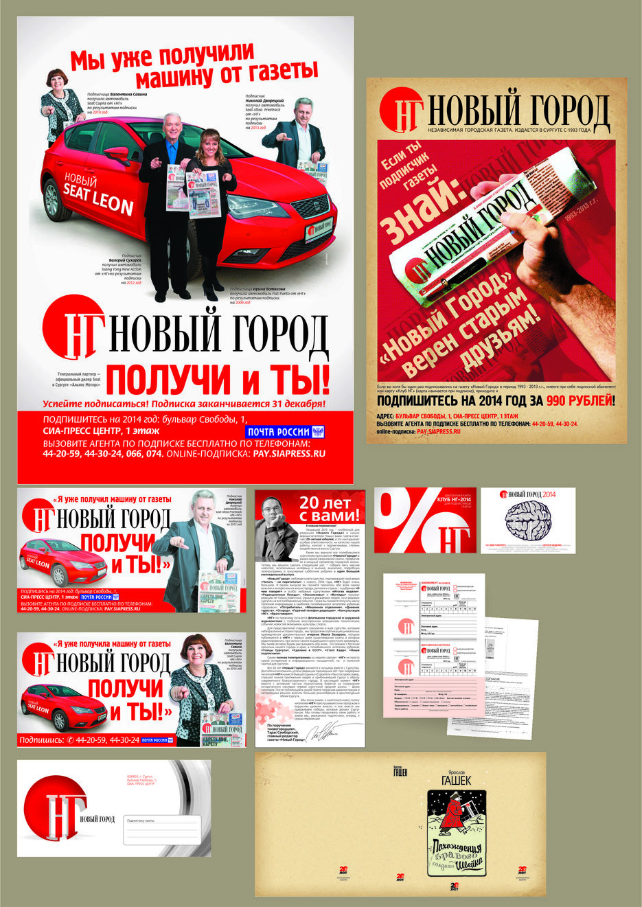 2014.jpg