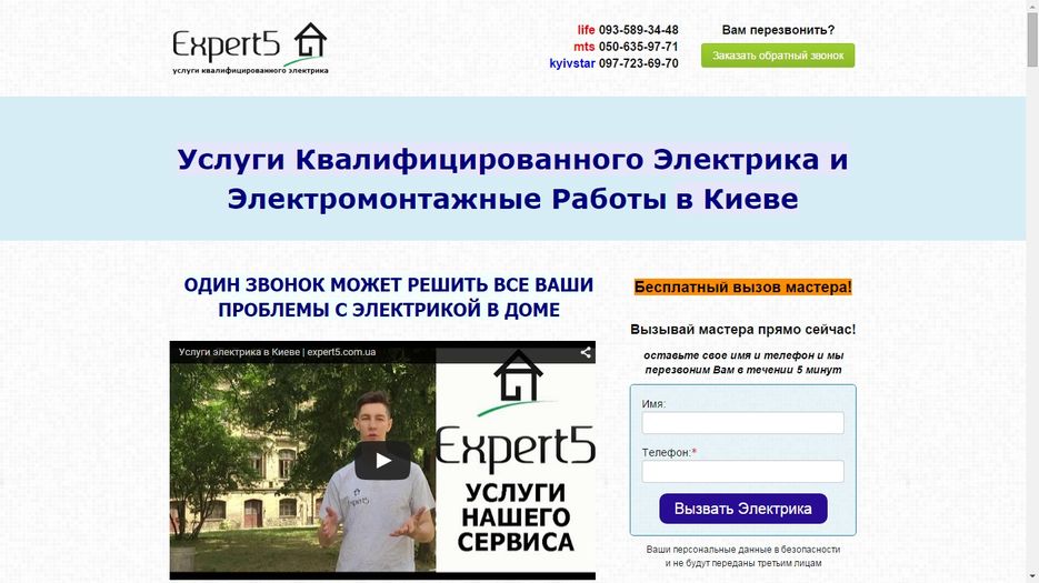 014_expert5.jpg