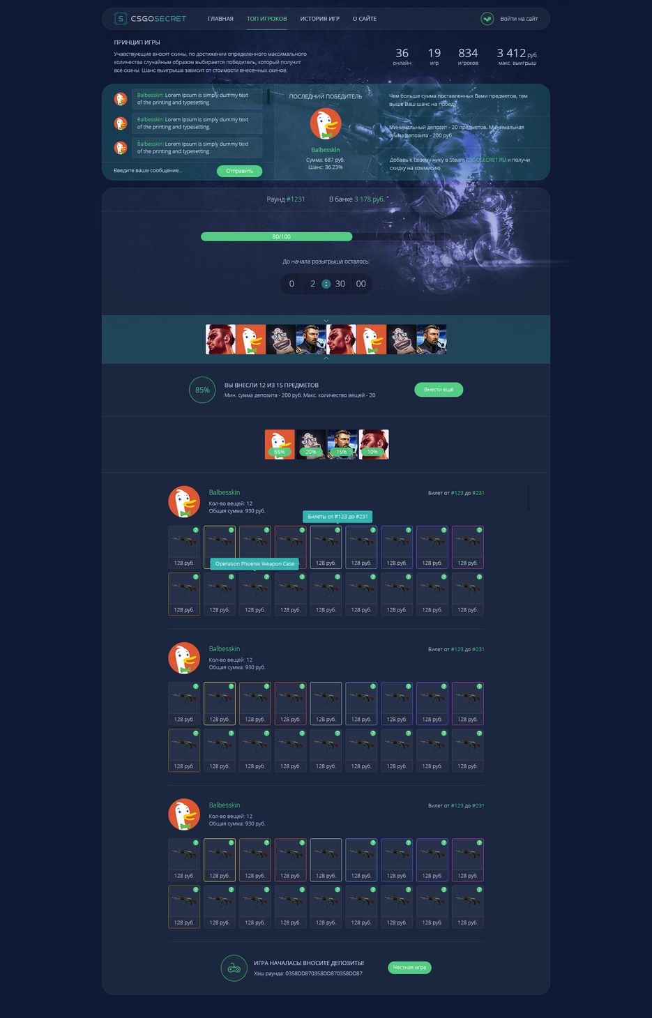 main-page.png