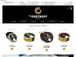 mr.Osetroff /Интернет-магазин для продажи икры