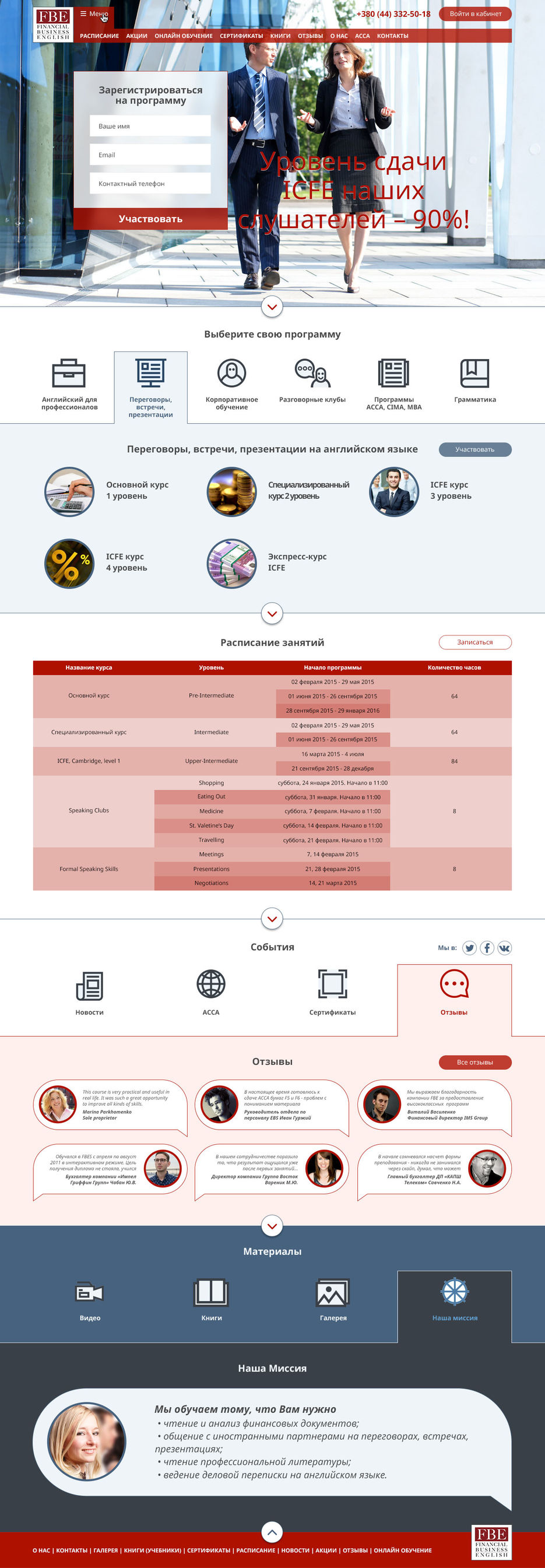 main-page-1-stage-2.jpg