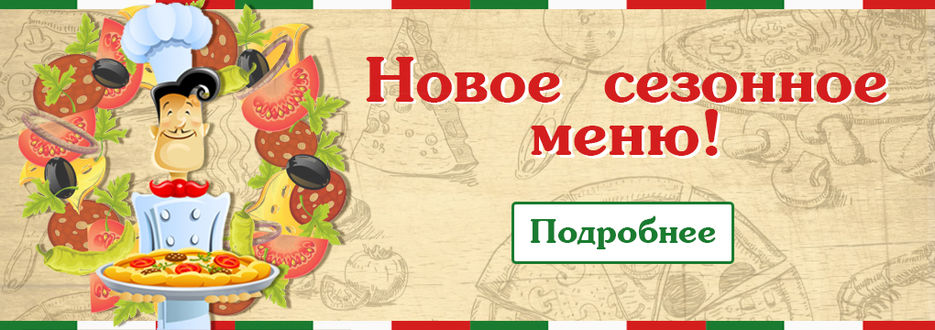 sezon-osen.jpg