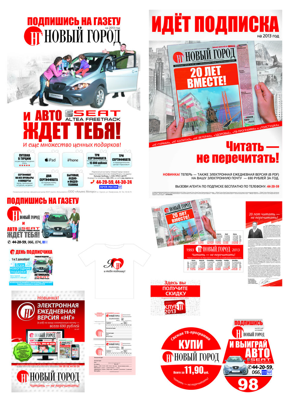 2013.jpg