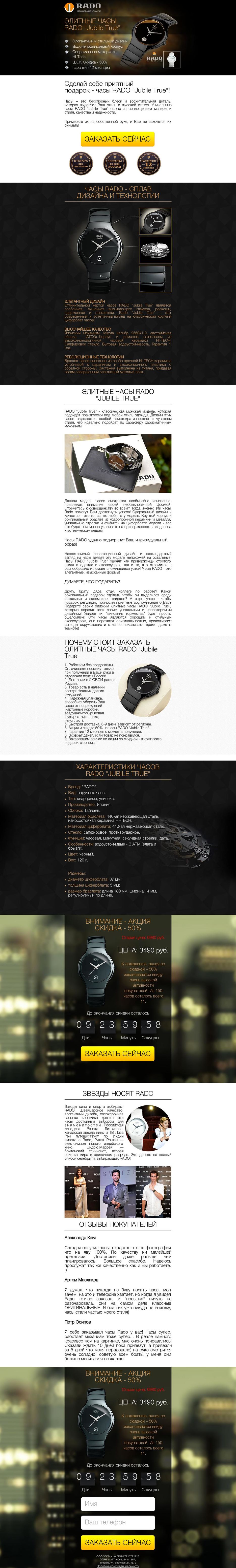 httplendgrabbing.ruulyssenardin2.jpeg