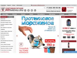 Интернет-магазин Fitmenu.ru