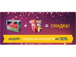 Баннеры для  peppaigrushka.ru