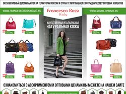 Баннер для интернет магазина сумок