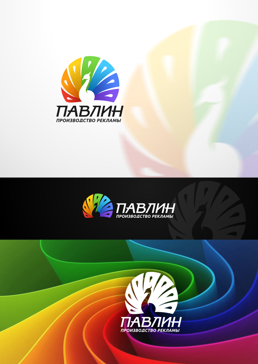 Павлин.png