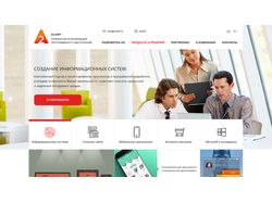 «A2 SOFT» - корпоративный сайт на ASP.NET
