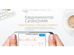 Анимированная верстка HTML5 Анимированная верстка HTML5