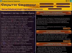 другая страница последней рабо
