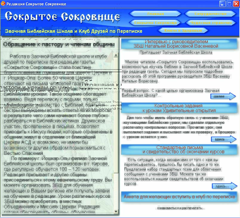 другая страница последней рабо.jpg