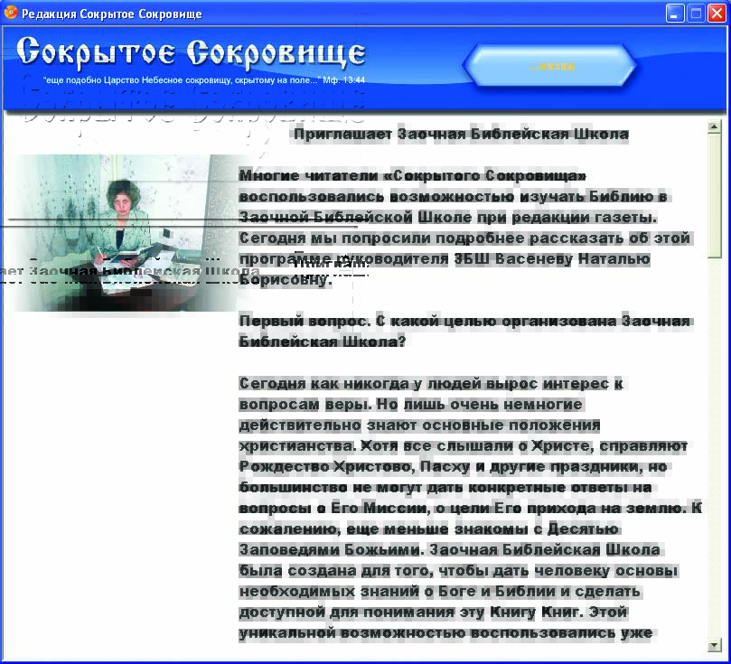 Еще одна страница последней ра.jpg