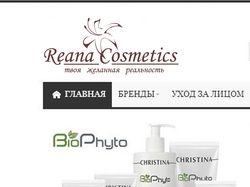 Riana Cosmetics
