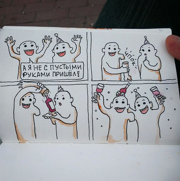 Снимок экрана 2015-12-10 в 10.04.34.png