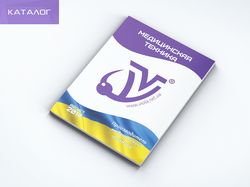 Каталог