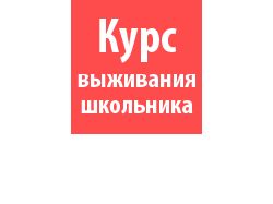 Эйдетика
