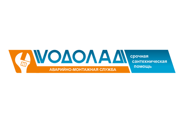 vodolad.jpg