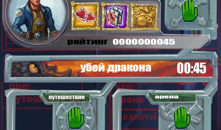 лаборотория скетч евент.jpg