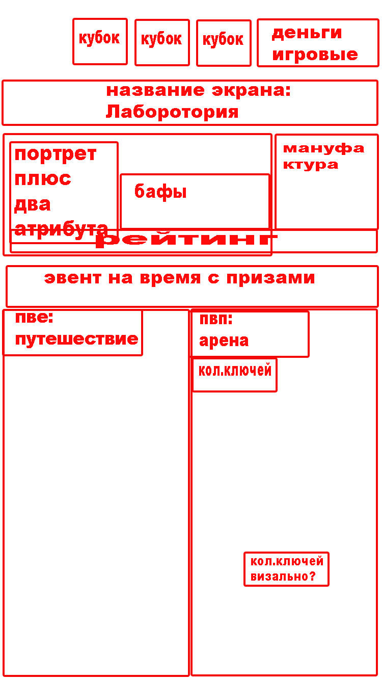 разметка лаборотория измененая copy.jpg