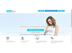 Тестирование портала mednetbook.com/happymama/