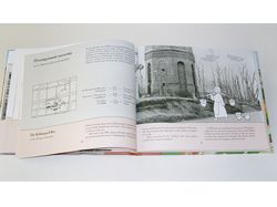 Дизайн-макет книги "Наш старый добрый Вавилон"
