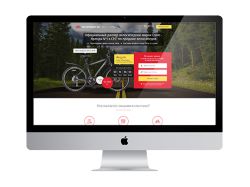 Landing Page - Продажа велосипедов