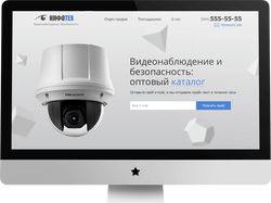 Инфотех | сайт-визитка с каталогом
