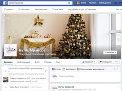 Ведение группы в Facebook