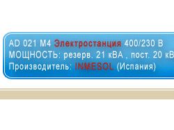 Анимированный баннер