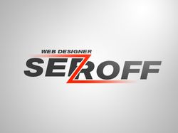 Логотип "Seroff Web Design"