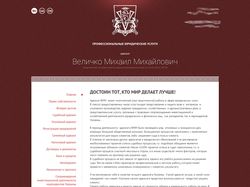 Сайт на WordPress
