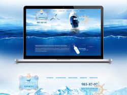 Сайт-визитка, продажа замороженной рыбы