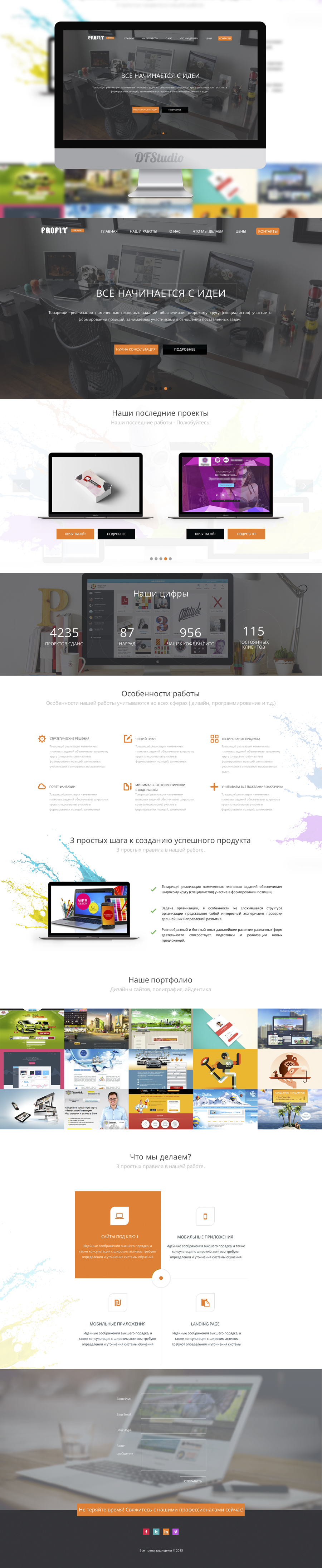 главнаяweb.jpg
