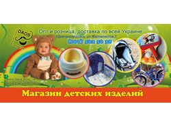 Флаер
