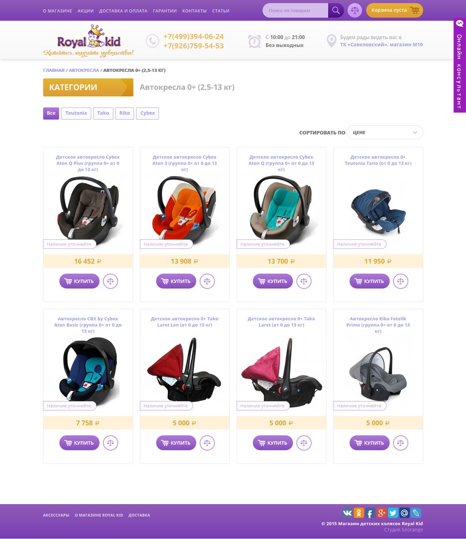 rk-category.png