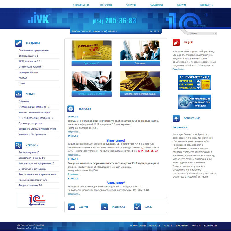 ivk_site_b-1.jpg