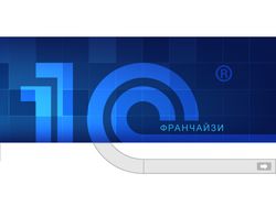 Дизайн сайта IVK 1C