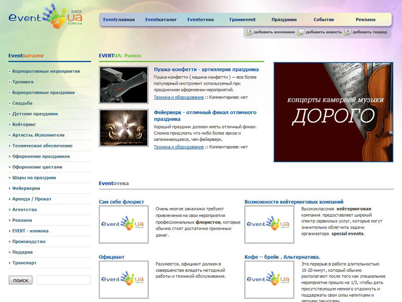 event_logo_b-2.jpg