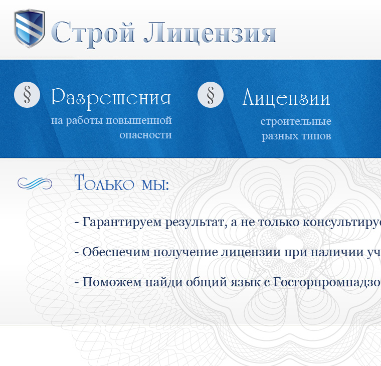 license_site_b.jpg