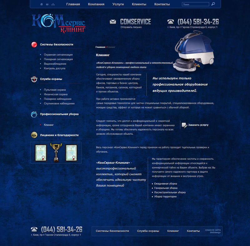 com_site_b-3.jpg