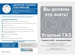 Брошюша по ТБ