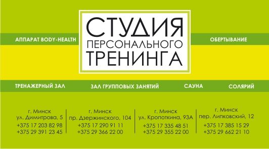 визитка_оборот.jpg