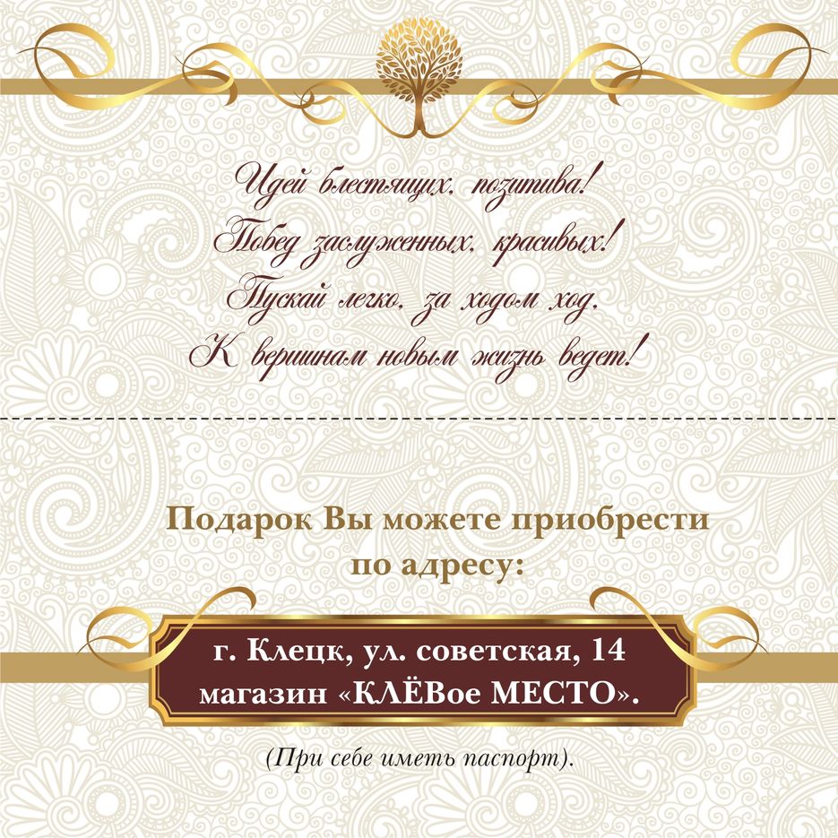 Сертификат_2_оборот.jpg