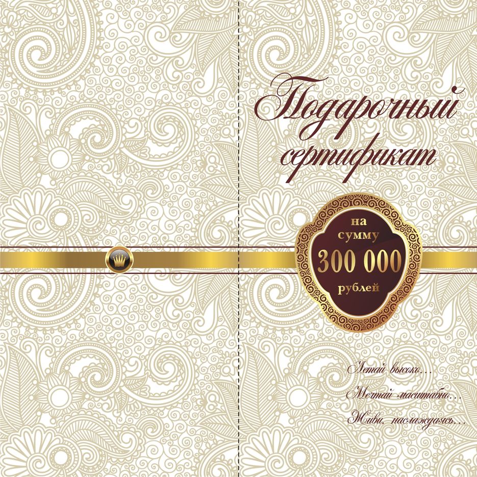 Сертификат_3_лицо.jpg