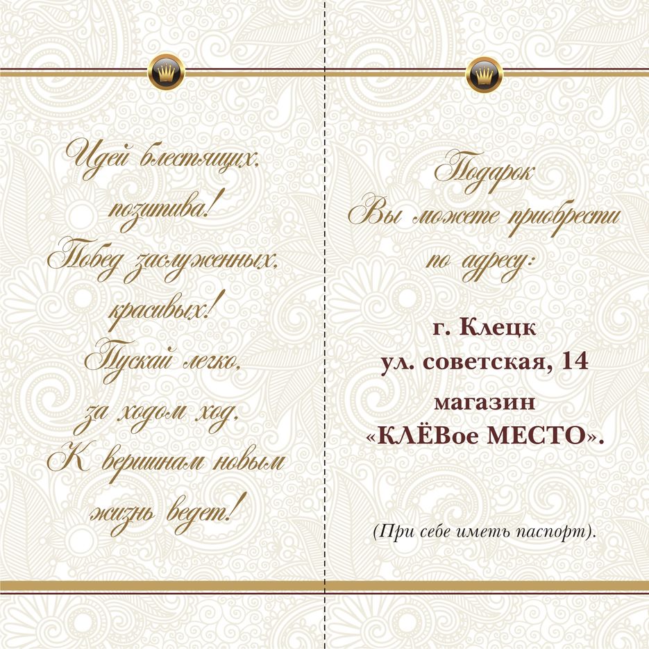 Сертификат_3_оборот.jpg