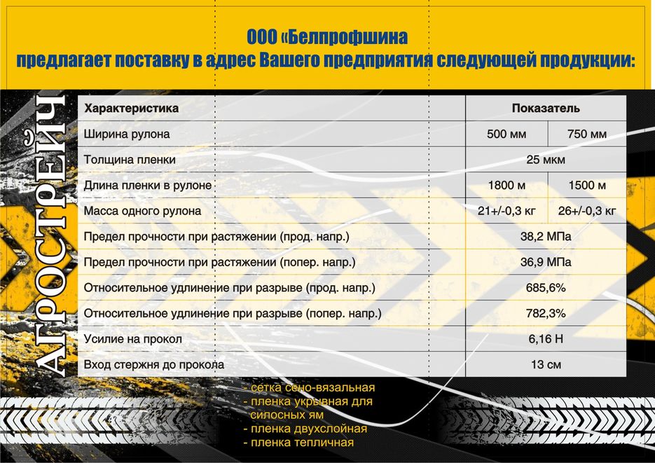 Буклет_2_оборот.jpg